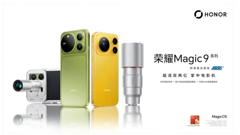 Honor Magic9 Pro Max Resmi, Bawa Dua Kamera 200 MP dan Baterai 8.800 mAh